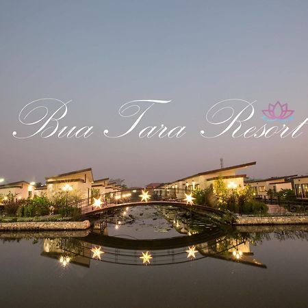 Nong Prue Bua Tara Resort מראה חיצוני תמונה